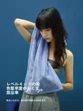 抗菌仕様のソフトタオル【珊瑚フリース・厚手・超細繊維・吸水速乾性・毛が抜けない】