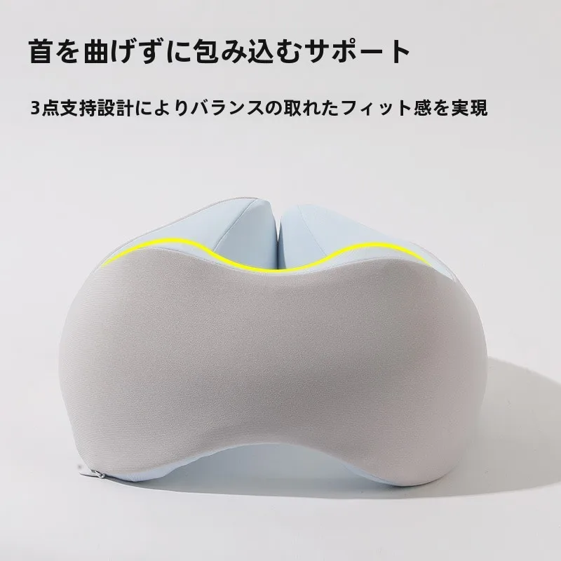 U字枕を選ぶべき理由は？記憶フォームの優れたサポートが睡眠の質を変える