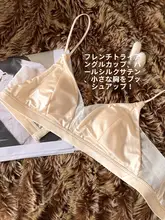 桑蚕絲100%製 フランス風三角ブラジャー【夏用・薄手・美背・細肩ストラップ・小胸対応】