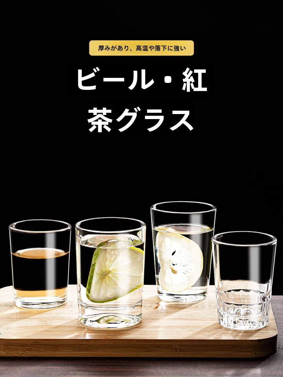 おうち時間を豊かにするおすすめアイテム｜酒杯選びの本質と心地よさの秘密