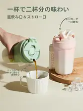 CAROTE 保温ボトル コーヒーカップ 水筒 ステンレス セラミックコーティング ストロー付き 持ち運び 保温 保冷 レディース メンズ