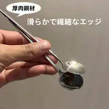 304ステンレス製 コーヒースプーン【かわいいデザイン・長柄・デザート用・家庭用】