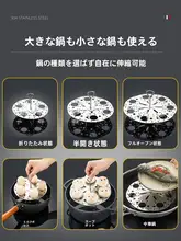 304ステンレス製蒸し器【伸縮式・折りたたみ・家庭用・万能】