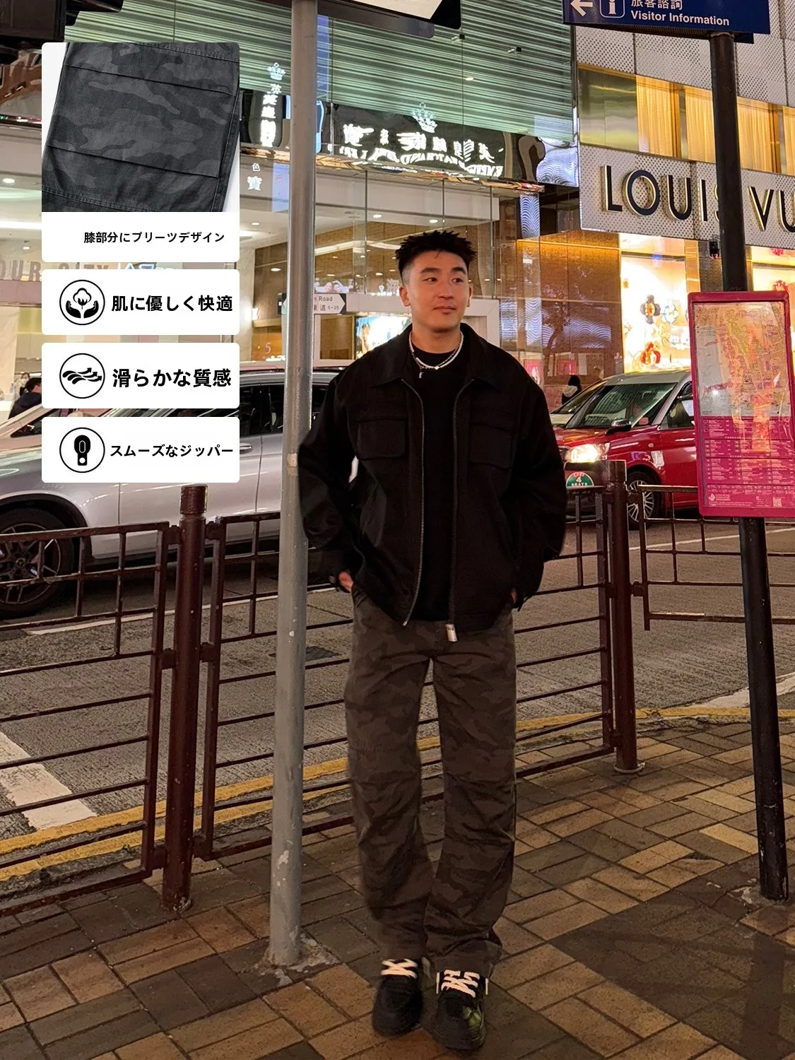 迷彩柄パンツ：純綿製のカジュアルスタイルが春・秋に最適な理由