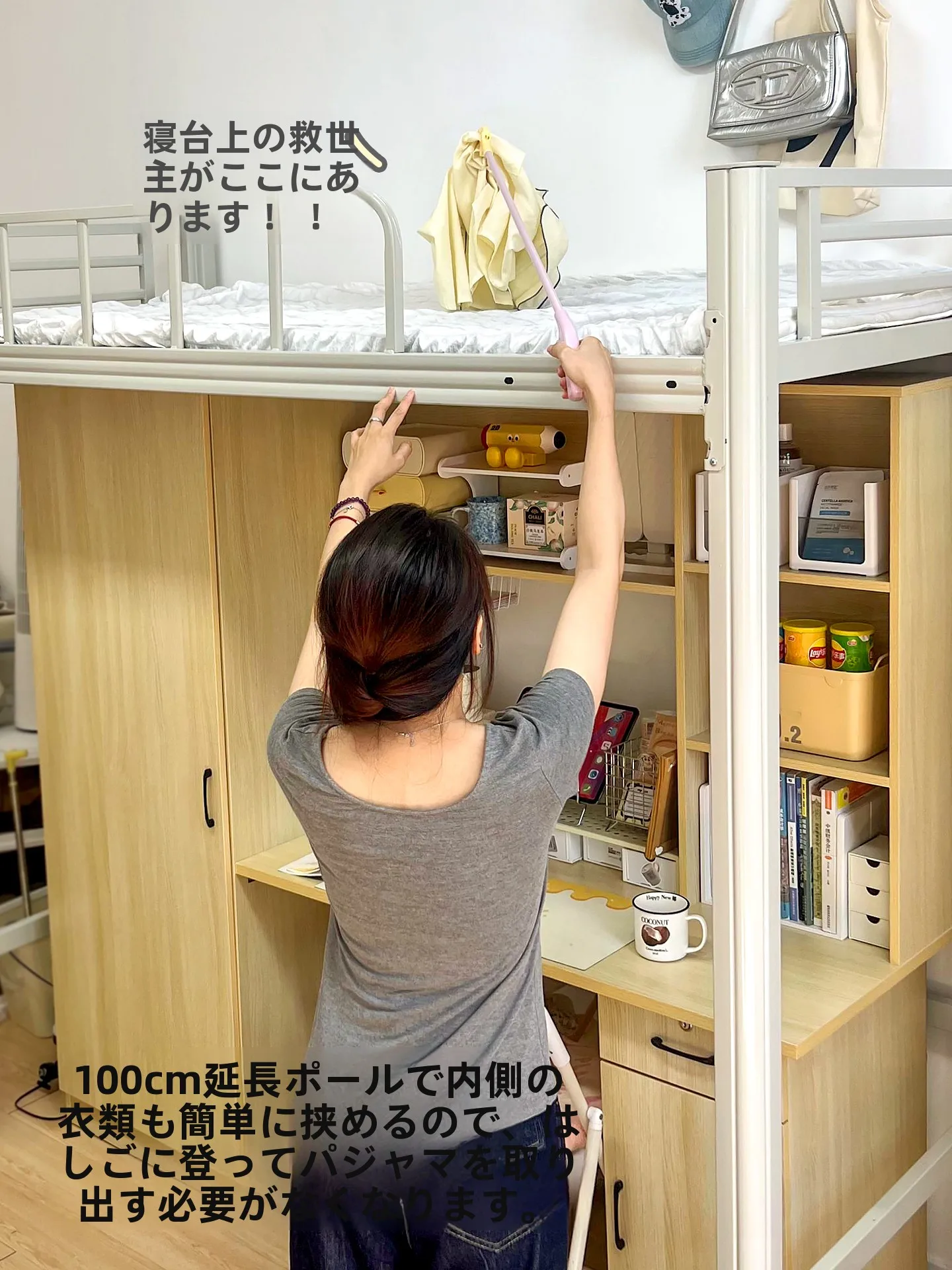 寝室用長柄拾物器：宿舍環境下高效伸縮設計的實用解法