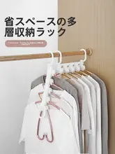省スペース折りたたみ式衣類収納ラック【多機能・家用・多段式】