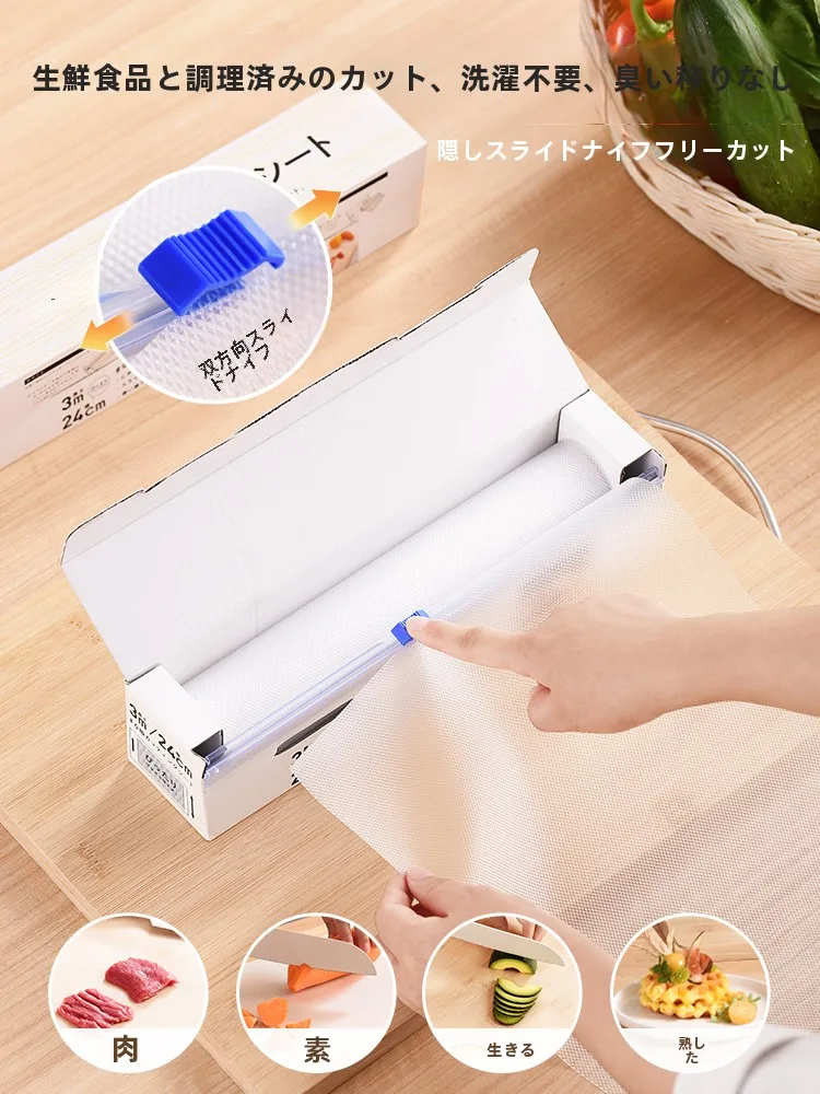 使い捨て抗菌カッティングボード：食品包装資材としての機能と実用性