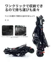 アルミ合金製 ペット用軽量折りたたみカート【小型犬・猫用・分離式キャリー付き】