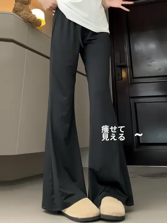 ブラックのフレアパンツ【春夏用・薄手・ハイウエスト・カジュアル・UVカット・アイスシルク】