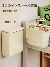 壁掛け式ゴミ箱【学生寮用・ふた付き・キッチンやベッドサイドに最適】