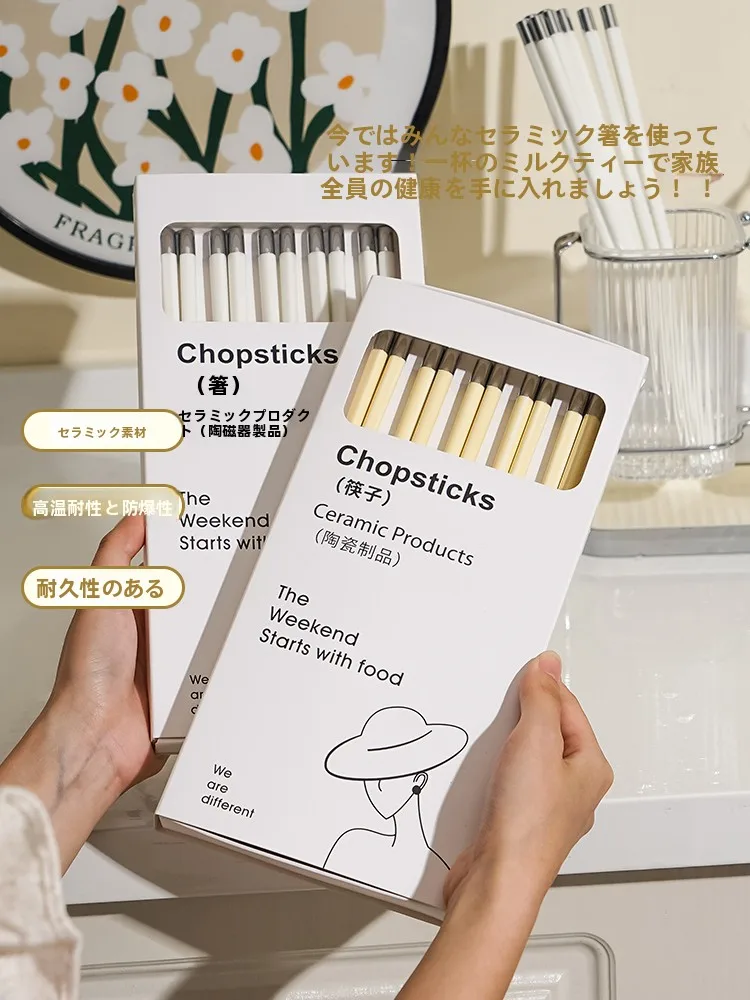 「抗菌防霉の高級陶器箸」を選ぶべき理由は？日常の食卓に彩りをもたらす3つの秘密
