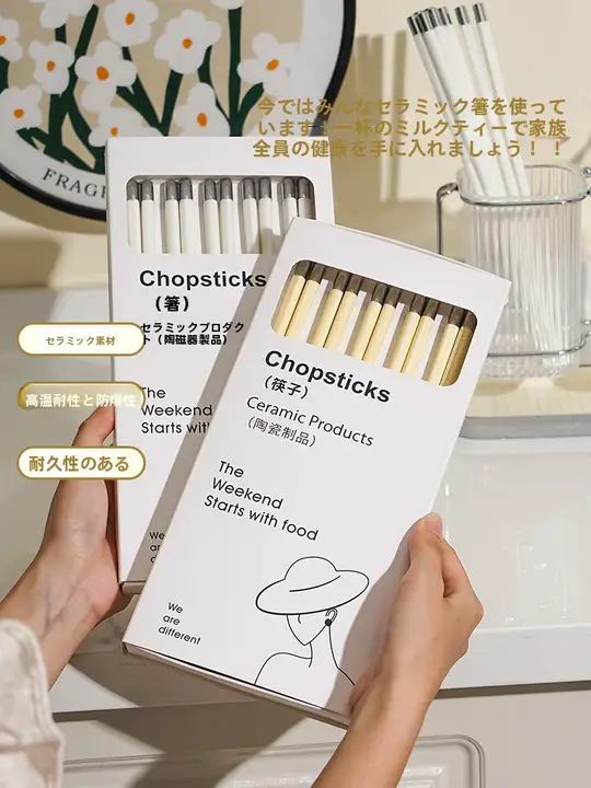 箸セット セラミック 抗菌 防カビ マイ箸 おしゃれ 上品 家庭用