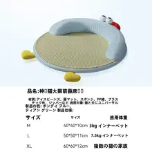 hipidog 自然素材の藤編み猫ベッド【夏用・猫・犬用・快適な寝床】