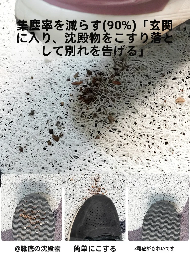 玄関に設置するマットは、本当に「泥」を防げるの？