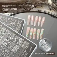 ネイルアート転写ツール【国風デザイン・蝶＆レース模様・花柄】