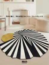 モキデザイン円形ラグ【不規則デザイン・モノクロ・フレンチスタイル・リビングルーム用】
