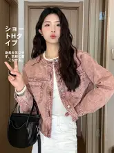 レディース ショートデニムジャケット【白・ヴィンテージ・春秋向け】