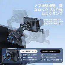 車載スマートフォンホルダー【深青色・フローティングスクリーン・センターコンソール用】