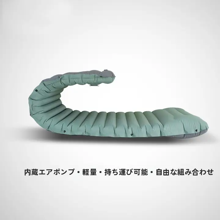 アウトドア用インフレータブルマット【二人用・単独使用可能・持ち運び便利】（セットアップ対応）