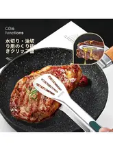 ステンレス製食品トング【熱さ防止・家庭用・シリコン製・バーベキュー・パン・焼肉用】