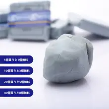 便利な可塑性消しゴム【無痕・環境に優しい・美術用・小学生向け】