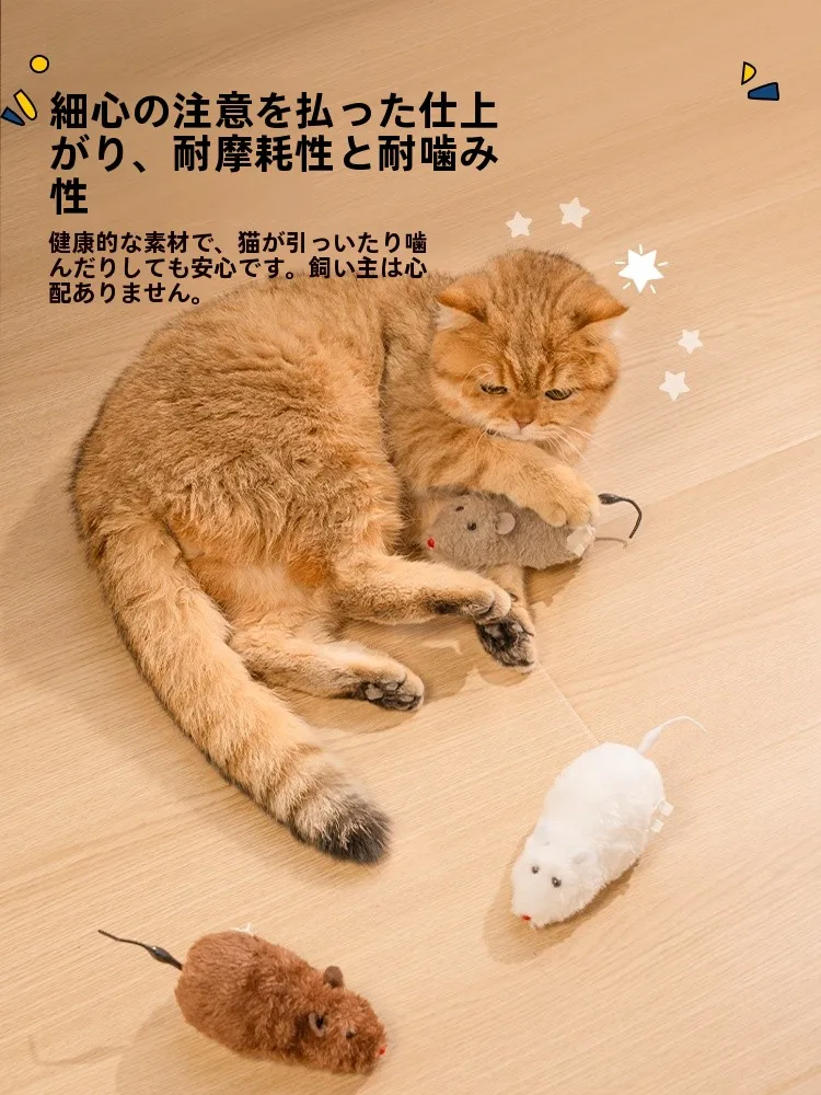 電動ネズミ 猫用 おもちゃの最新技術：VOA製の体力消耗型インタラクティブアイテムとは