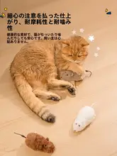 電動ネズミ 猫 用 おもちゃ 体力消耗