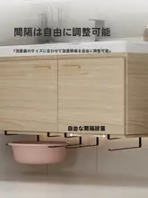 洗面器収納ラック【穴あけ不要・浴室用・下水槽下設置】