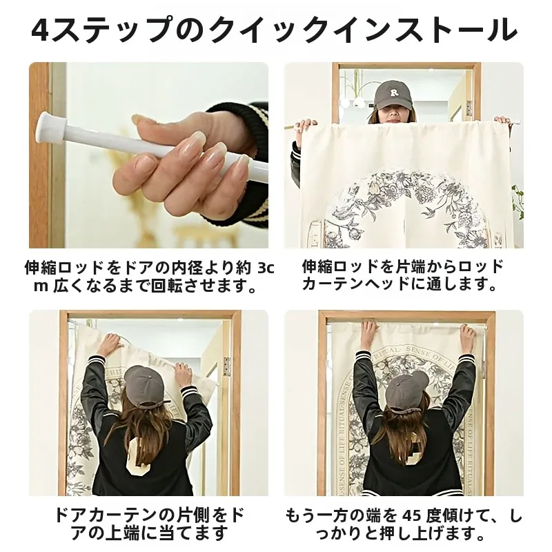 カーテンのトレンドは「麻の感覚」なのか？2026年に注目すべき高級感のあるドアカーテンの選び方