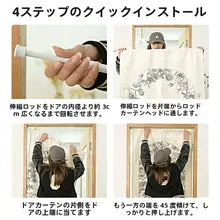 カーテン 寝室 トイレ キッチン 取り付け不要 ハーフカーテン 高級感