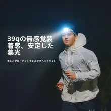 Naturehike アウトドアイベントに最適！ヘッドライト【高輝度・防雨・リチウム電池・クリンチ付き】