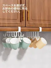 穴あけ不要！キッチン用フックラック【スプーンやシャベルをかけられる収納】