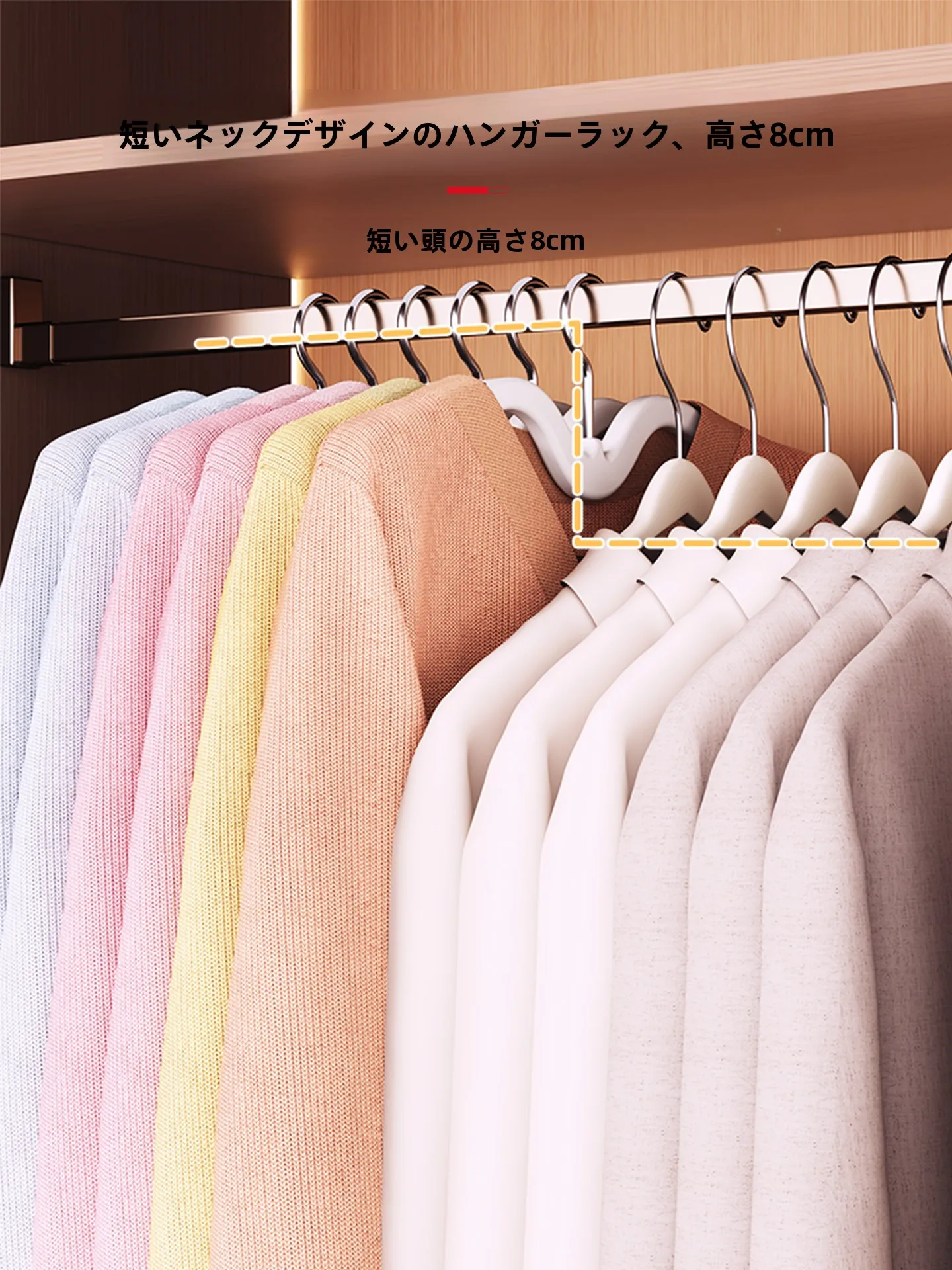 ハンガー ピンチを防ぐための最適なアイテムは？