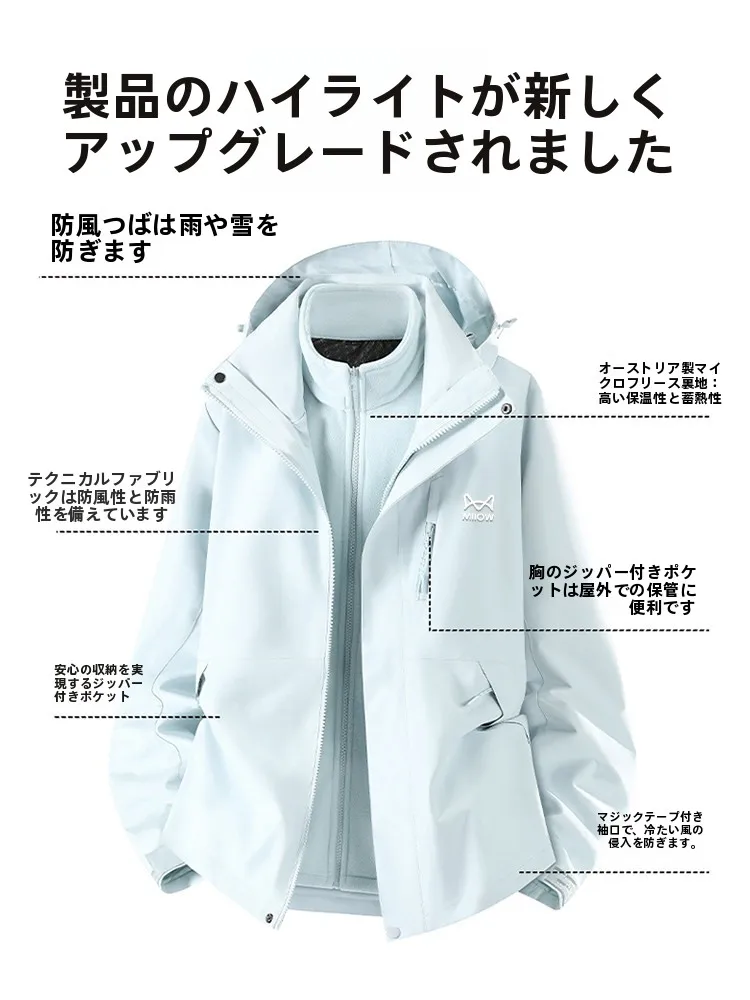 防風防水ソフトシェルジャケット：MiiOW猫人レディースの実用性と選定基準