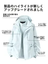 春秋用・アウトドア対応の防風防水ソフトシェルジャケット【薄手・女性用】