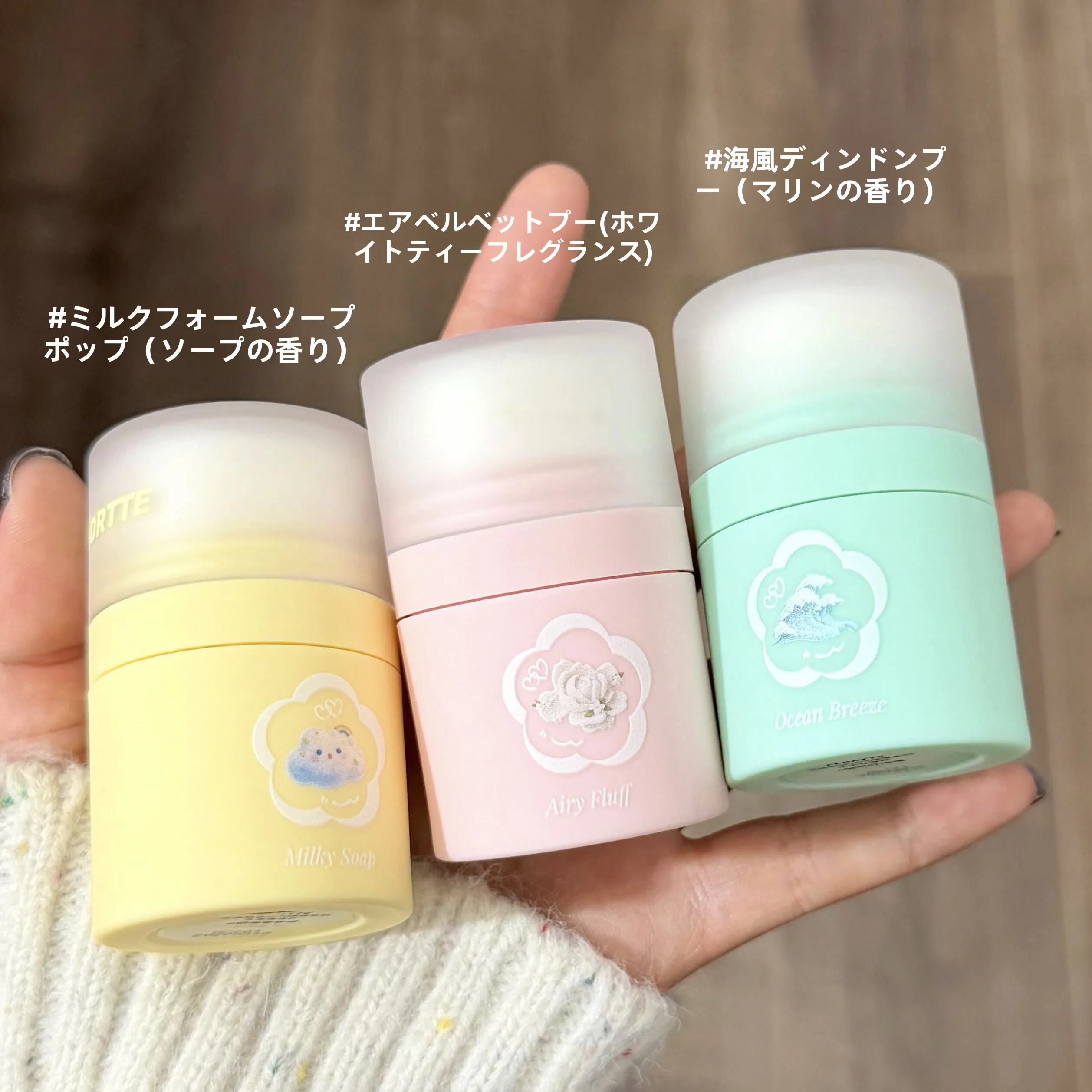 FLORTTE花洛莉亚元气噗噗系列头发蓬蓬粉：きれいめスタイルに最適な控油パウダー