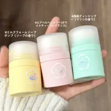 根元のボリュームアップに最適！免洗吸油パウダー【蓬蓬粉・8g 】