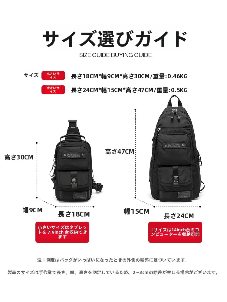アウトドアバッグを選ぶときに迷う？本当に必要な機能はどこにあるの？