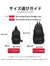 アウトドア用ショルダーバッグ【オックスフォード布・多機能デザイン】