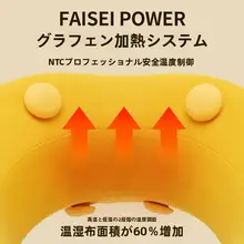 U型旅行用ネックピロー【携帯型・加熱マッサージ機能付き・快適睡眠サポート】