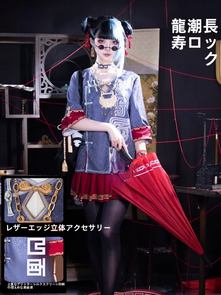 erocosplay に参加するなら、どんな衣装がおすすめ？国風コスプレの魅力を体感する