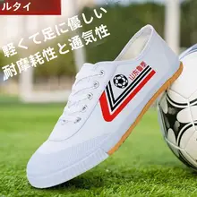 メンズトレーニングシューズ【ホワイトキャンバス・防滑・耐磨】