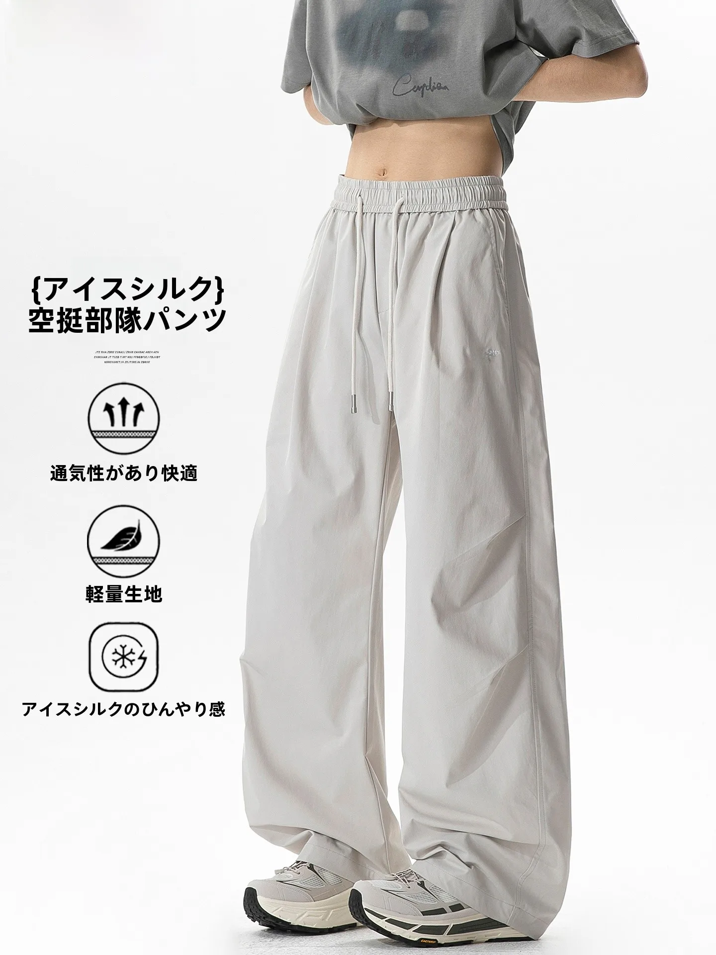 男性用速乾刺繍入りストレッチパンツ：薄手フィット長めの通気性と快適性を実現