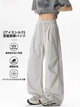 男性用 速乾刺繍入りストレッチパンツ【薄手・フィット・長めの丈】