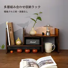 収納棚 茶器 ティーポット カップ 無垢材 組み合わせ