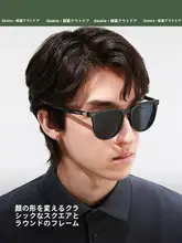 軽量でUVカット！折りたたみ式ラウンドフレームサングラス【女性用・偏光レンズ・ドライブ用】