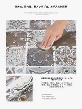 キッチン用 壁紙シール【防油・防水・高温耐久・自己粘着】