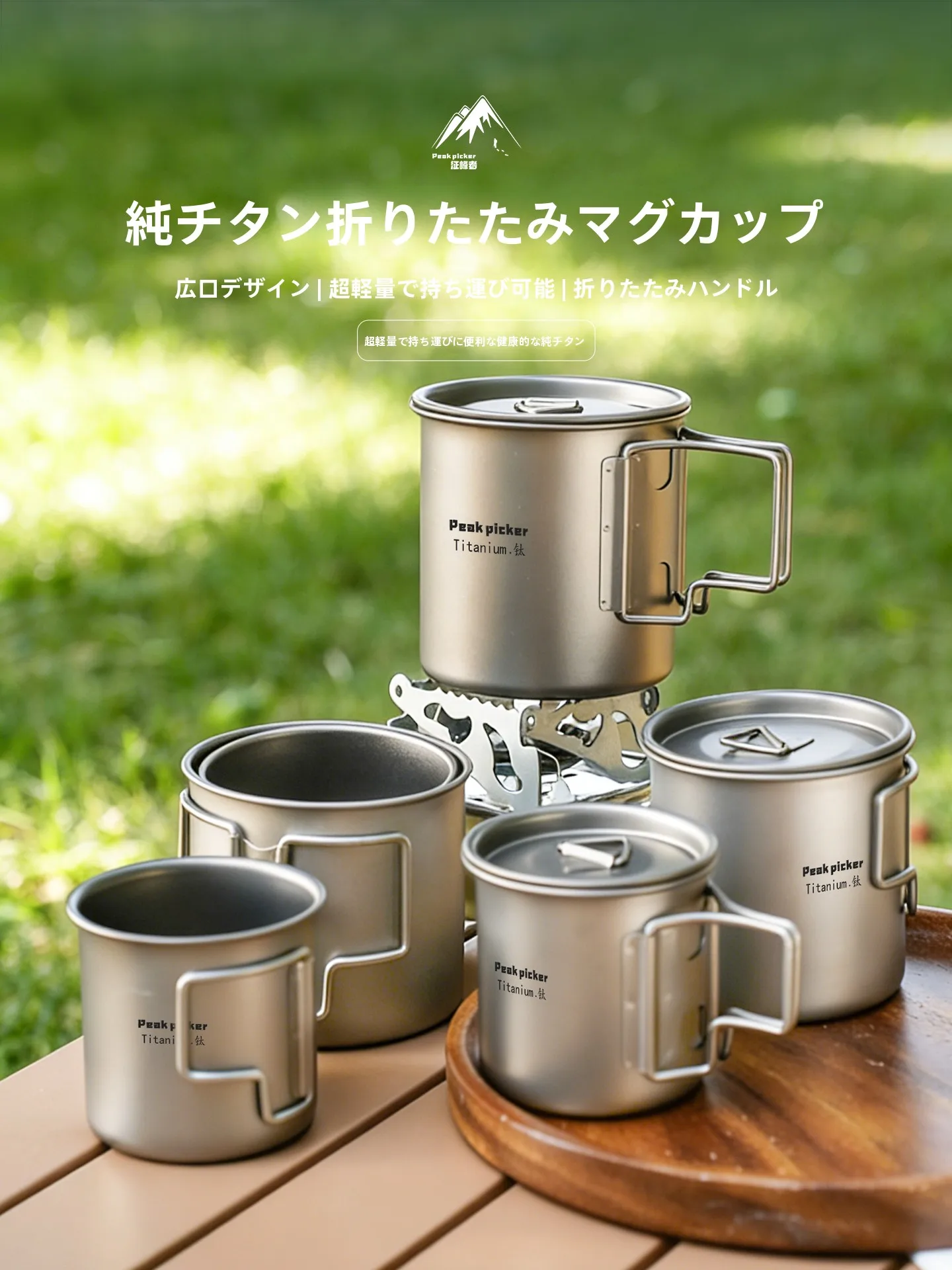 フル活用した節約生活の完全ガイド｜マグカップの使い方とシーン別活用法