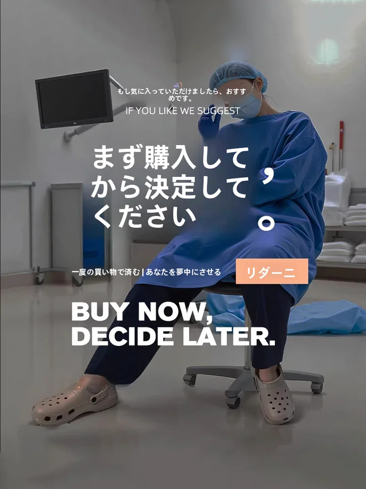 夏用医療用防滑靴【軽量・通気性・防臭・男女兼用・アーチサポート付き】