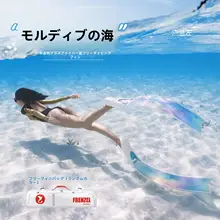 Scubapro 白鹅绒使用の長脚フィン【半透明・グリッター・カラーオプティカルチェンジ・フリーダイビング用】